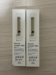 3coins Electric Grinder Slim アイボリー 電動ミルのサムネイル