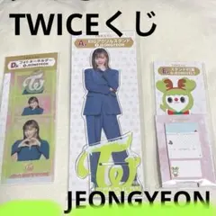 TWICEくじ BIGアクリルスタンド JEONGYEON A賞 D賞 E賞