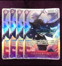 トラファルガー・ロー×４枚　sr OP05-069 ハートの海賊団