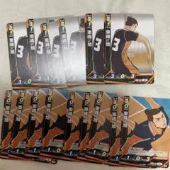 東峰旭 バボカ まとめ売り