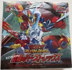 遊戯王ラッシュデュエル 新星のギアスチャージ1box 新品未開封