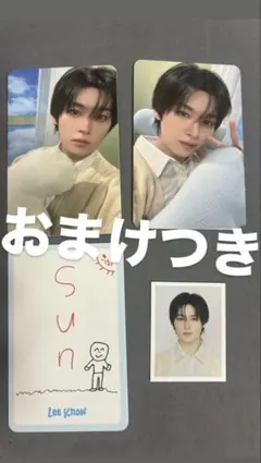 STAY 5期 リノ セット