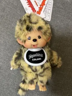 新品モンチッチCOLORS ひょう柄 マスコットキーチェーン