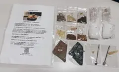 【廃盤】メモリーオイル 9個セット 藤本さきこ プティラドゥ 廃盤】メモリーオイル 9個セット 藤本さきこ プティラドゥ - メルカリ