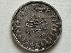 2026年最新】エジプト 銀貨 5 ピアストルの人気アイテム - メルカリ