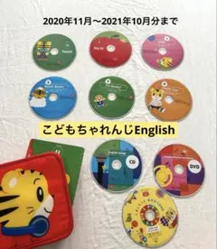 2025年最新】こどもちゃれんじ ぽけっと 2020の人気アイテム