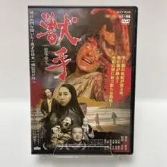 MUGI様専用 ご存知 女ねずみ小僧 DVD-BOX 8枚組 小川真由美 - メルカリ