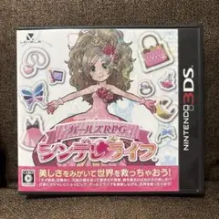 シンデレライフ 3DS