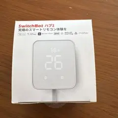 極美品 SwitchBot ハブ2 IoTデバイス