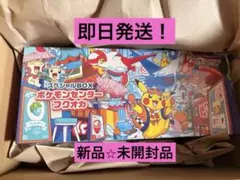 2026年最新】20th Anniversary パック 未開封の人気アイテム - メルカリ