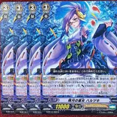 オレカバトル2 剣士グレン•霧の剣士グレン•霧雨の将グレン 3枚セット