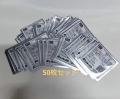 【未開封品】サーティワン　ポケモン スペシャルステッカー　50枚セット