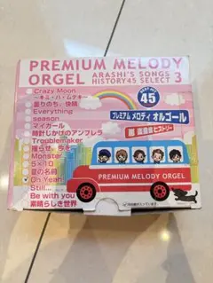 【嵐】PREMIUM MELODY ORGEL☆ヒストリー 3☆Oh Yeah!