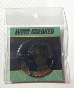 WIND BREAKER 箔押し缶バッチ 蘇枋隼飛