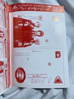 2026年最新】氷室聖の人気アイテム - メルカリ