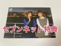 上田麗奈 高橋李依 しごはじ セブンネット特典 ブロマイド