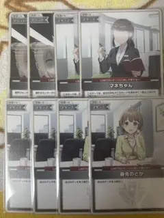 ホロカ　春先のどか　サポートカードのサムネイル