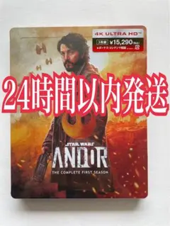 2025年最新】キャシアン・アンドー Blu-ray コレクターズ