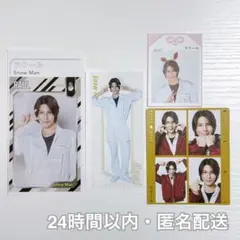 SnowMan ラウール POWERカード 推しお守り しおり ハッピー4カット