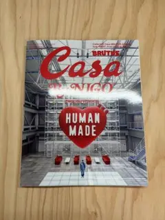 Casa BRUTUS By NIGO ENGLISH VERSION