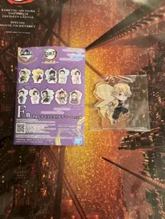 一番くじ 我妻善逸 F賞 きゅんキャラアクリルチャーム
