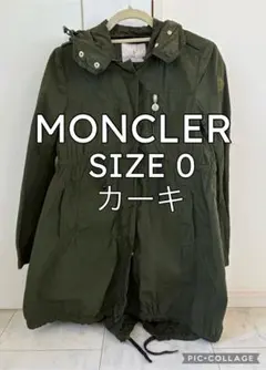 2026年最新】Moncler Josephineの人気アイテム - メルカリ