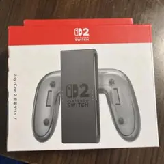 Nintendo Switch2 Joy-Con 2 グリップ