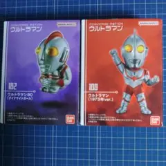 ウルトラマン80 & 1973年ver セット