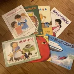 こどものとも　セレクション　7冊セット