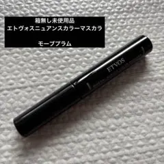 エトヴォス　ミネラルニュアンスカラーマスカラ　モーブプラムのサムネイル