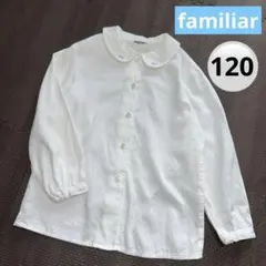 FAMILIAR 襟付き長袖シャツ 120 ブルーリボン刺繍　フォーマル
