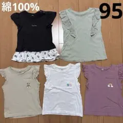 半袖　Tシャツ　95 綿100% 5枚セット　女の子　春　夏