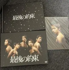 2026年最新】嵐ドラマdvdの人気アイテム - メルカリ