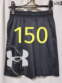 【UNDER ARMOUR】 キッズ ハーフパンツ　ブラック 150