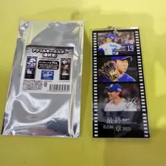 高橋選手 アクリルキーホルダー 2025　最終章