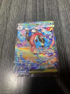 メガゲッコウガEX SAR 114/083 キズ特価