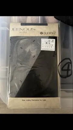 ④26番25番【新品 未開封】 ストッキング タイツ 類 お得3セット