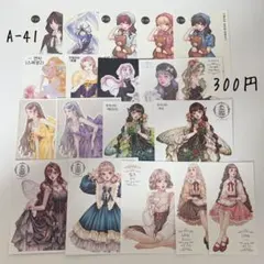 214】コラージュ素材♡Shachi様♡カット済み おすそ分け | Mercari
