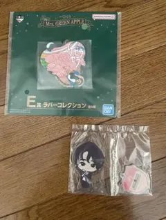 一番くじ Mrs. GREEN APPLE E賞 ラバーコレクション﻿ 他