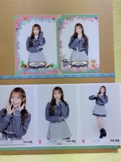 Item thumbnail for item b7f1b3cb-2453-4407-bcff-1fb4391e0fc7