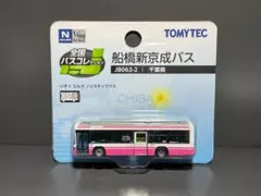 2025年最新】新京成 模型の人気アイテム - メルカリ