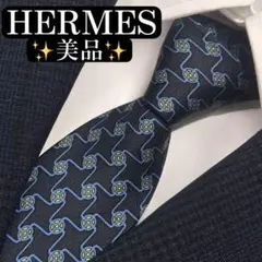 美品✨HERMES ネクタイ　エルメス　ブラック　パターン柄　シルク