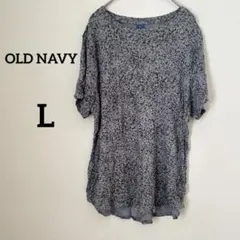美品✨ OLD NAVY 【L】 レオパード柄 半袖Tシャツ 豹柄 ヒョウ柄