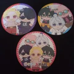 ドズル社　コースター　ドズル　ぼんじゅうる　おんりー　おらふくん　おおはらMEN