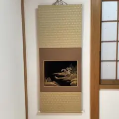 志野焼 保山作 銘々皿 - メルカリ