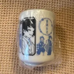 鬼滅の刃　ジャンプショップ　湯呑み　冨岡義勇　竈門炭治郎