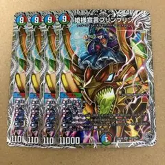 2026年最新】姫様宣言プリンプリンの人気アイテム - メルカリ
