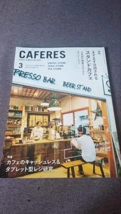 Item thumbnail for item e64b6d31-9926-4a0b-91d9-fb09d2f937c2