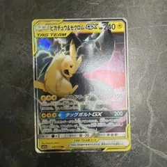 ピカチュウ＆ゼクロムGX RR SM12a TAG TEAM GXタッグオール…のサムネイル