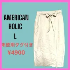 新品　タグ付 [AMERICAN HOLIC] ラップ風　ロング丈タイトスカート